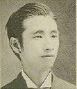 Shigetada Komai