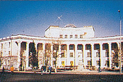 モンゴル国立大学