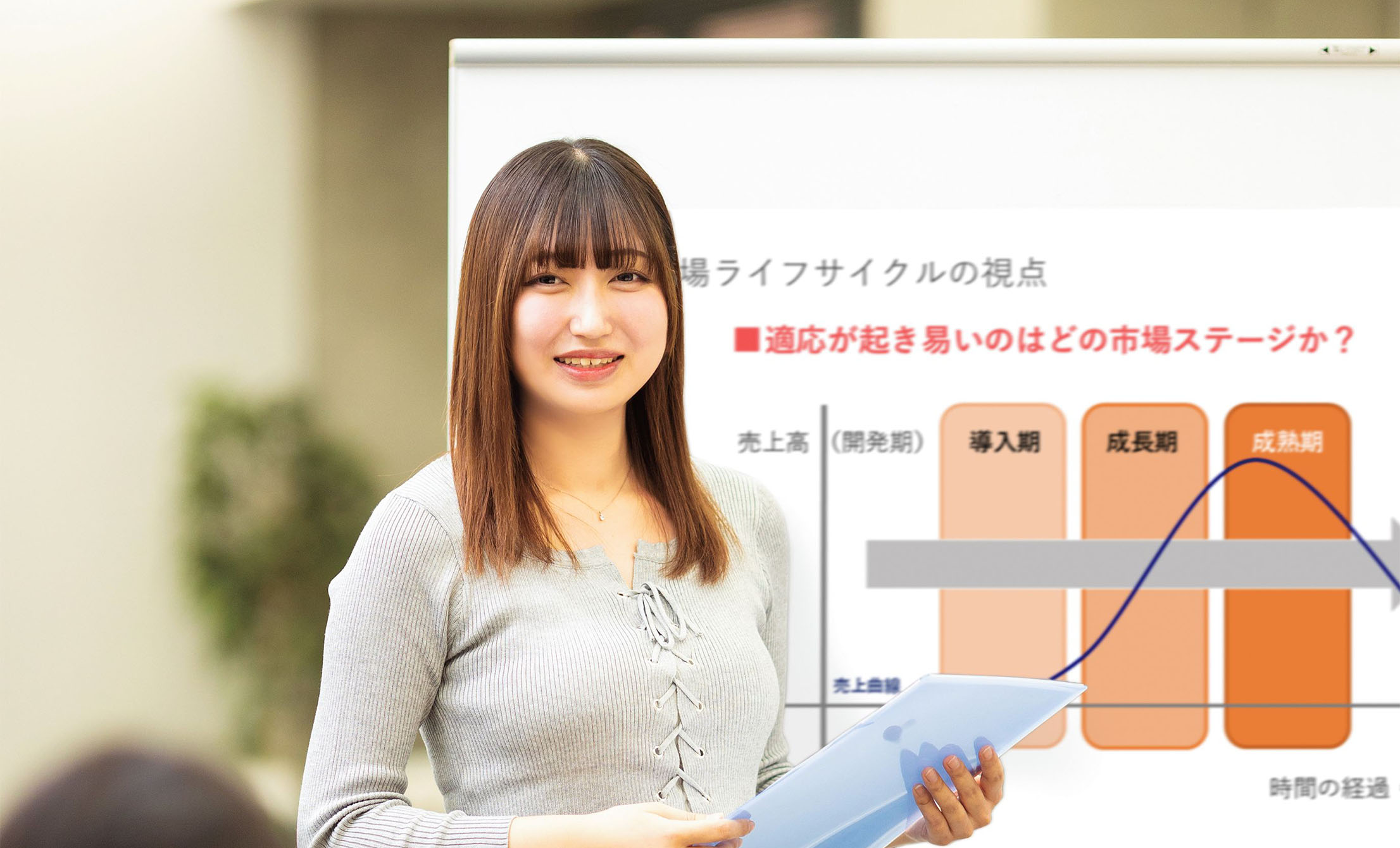 女性表紙- ペイント
