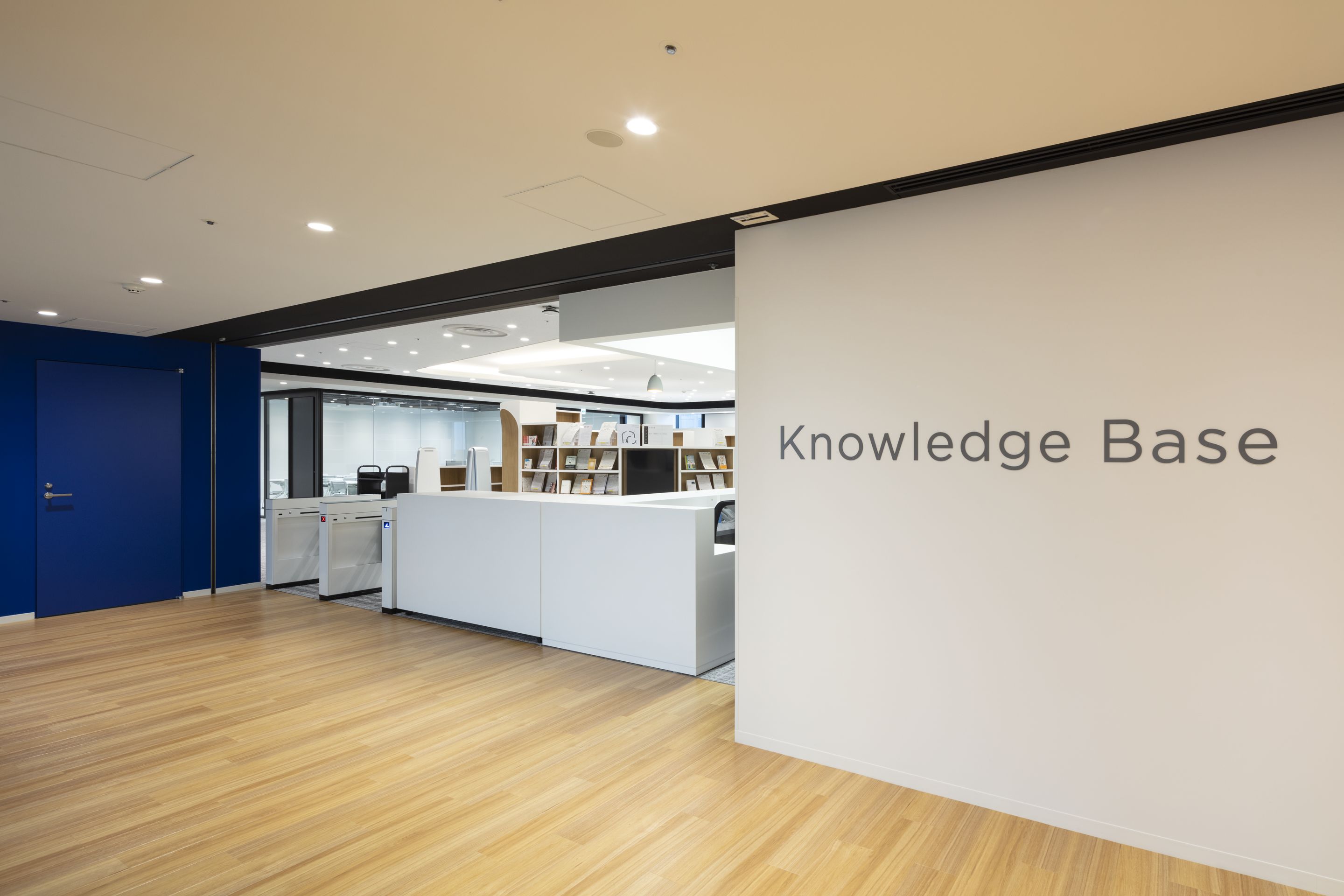 Knowledge Base入口 13階