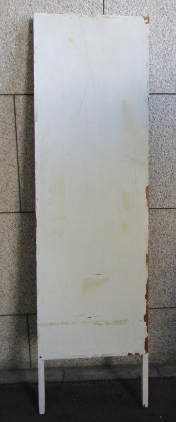 立看板（大型）60×210cm