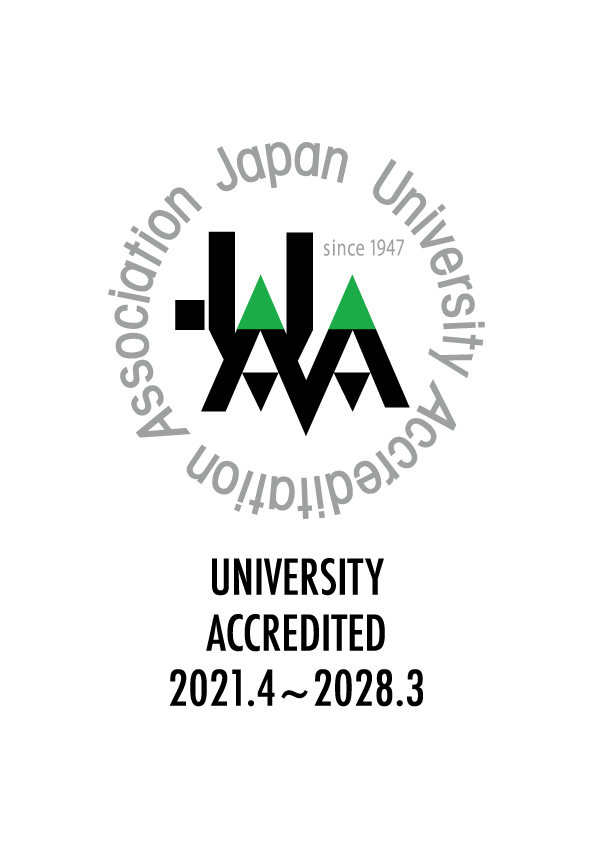 a1-認定マーク（大学）（2021～2028）