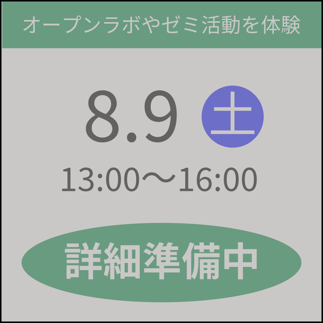 名称未設定-8