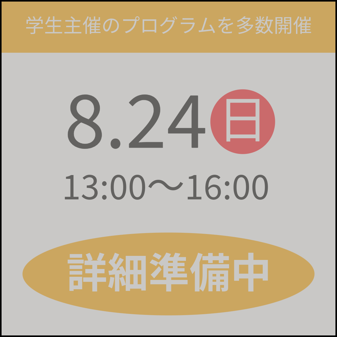名称未設定-12