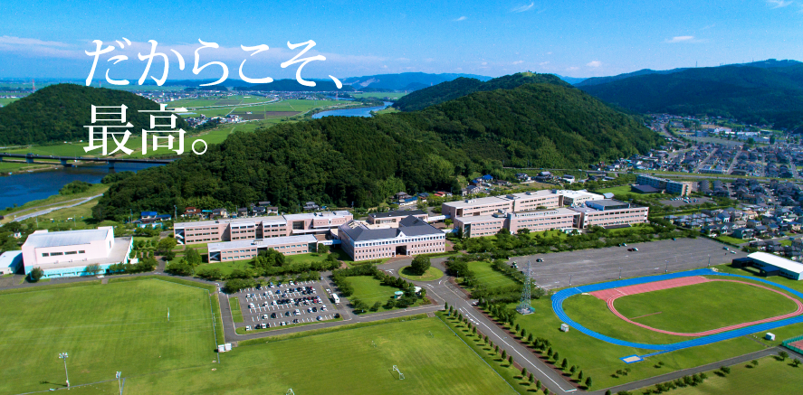だからこそ②
