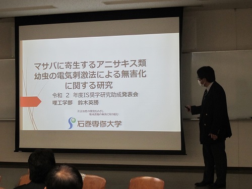 IMG_3577鈴木英勝准教授の研究成果発表