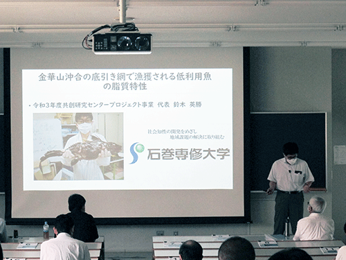 鈴木准教授の報告