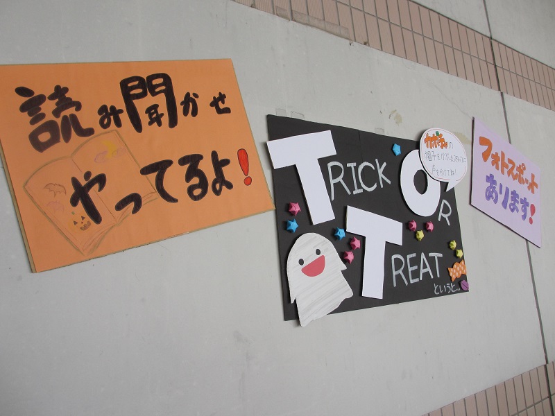 そとの案内看板