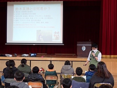 出前授業(英勝先生)①