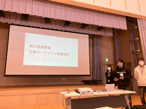 0211浅沼ゼミ