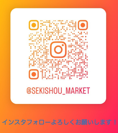 浅沼ゼミ➂