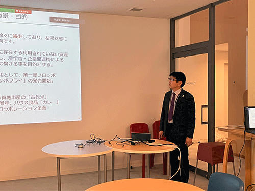 第2回研究会②