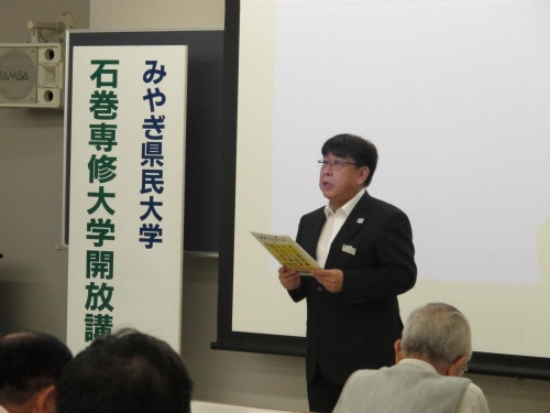 来賓2