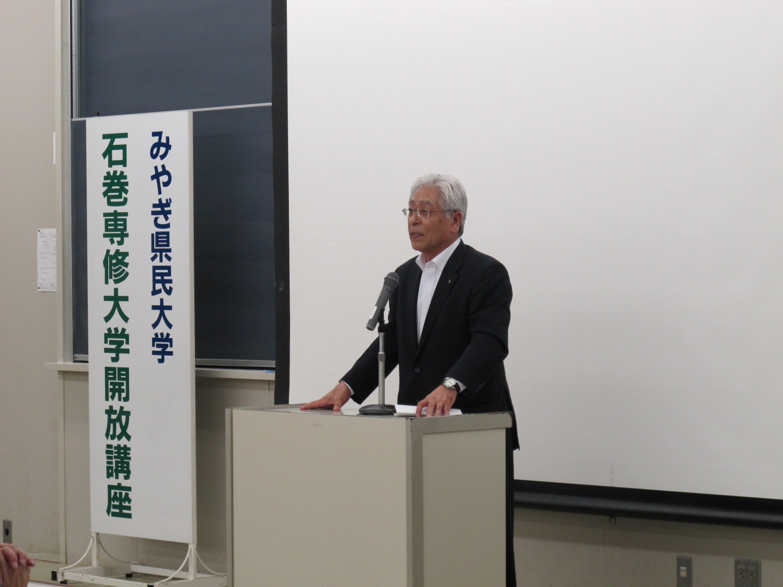 2017大学開放講座01-3
