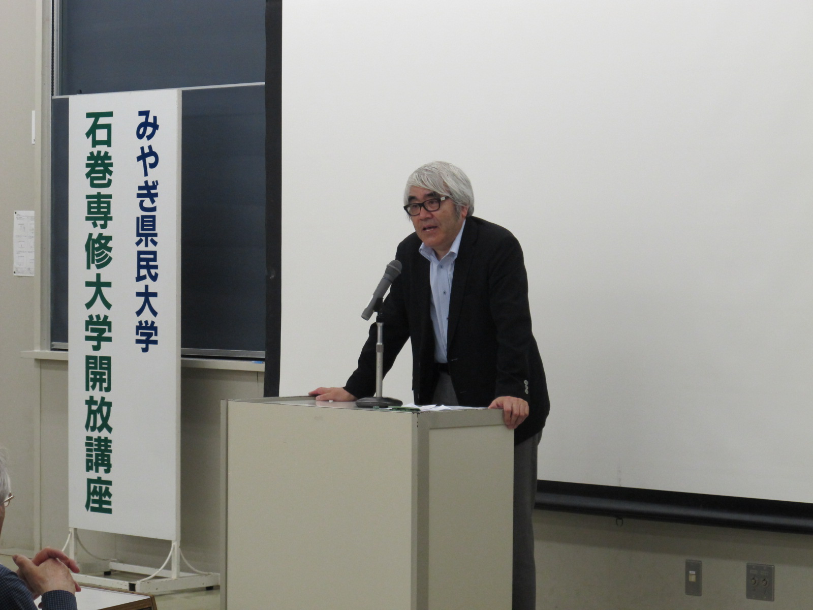 2017大学開放講座01-4