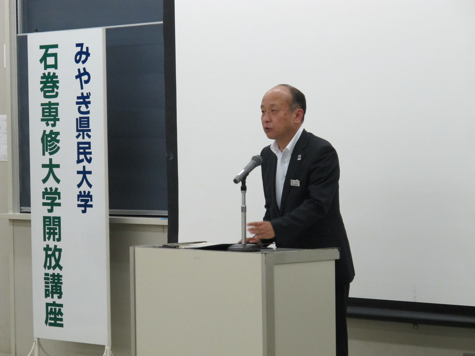 2017大学開放講座01-2