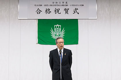 20231211合格祝賀式_02