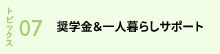 m7_on
