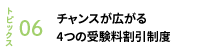 m6