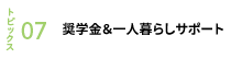 m7