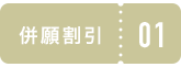 t6-2