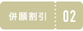 t6-4