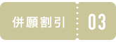 t6-7