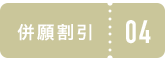 t6-9
