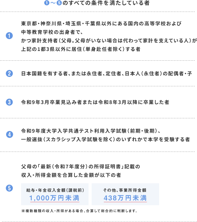 t7-8