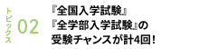 m2