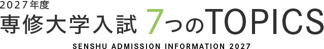 h-logo_pc