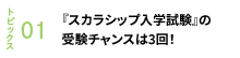 m1