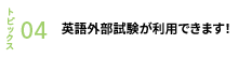 m4
