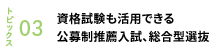 m3