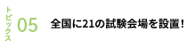 m5