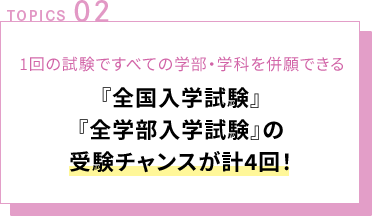 top_2