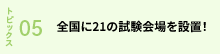 m5_on