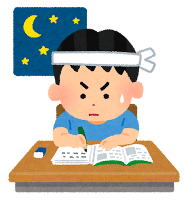 専大日語 コラム 専修大学文学部日本語学科 専大日語 コラム 専修大学文学部日本語学科