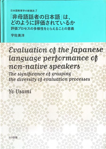 本の写真です。