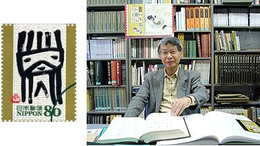 仲川教授「干支のねずみ