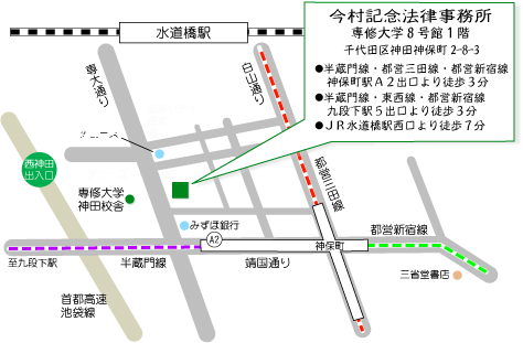 今村記念法律事務所_map
