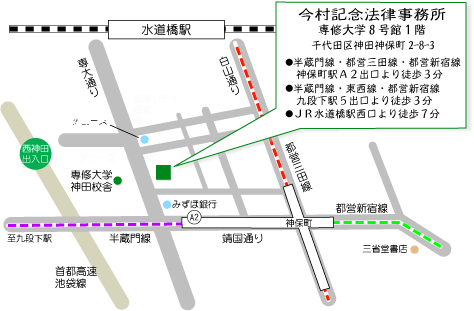 今村記念法律事務所_map 今村記念法律事務所_map