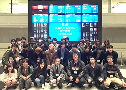 東京証券取引所見学で_その1(2017年4月) 1572942411305