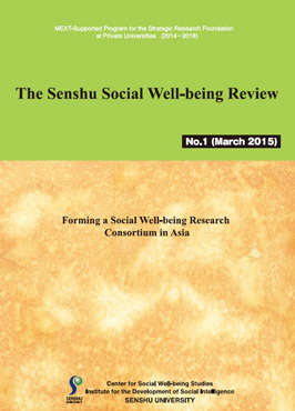The Senshu Social Well-being Review