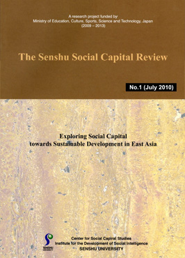 TheSenshuSocialCapitalReview