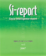 Si-report-vol2