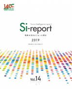 Si-report-vol14