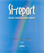 Si-report-vol1