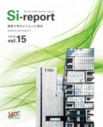 Si-report-vol.15