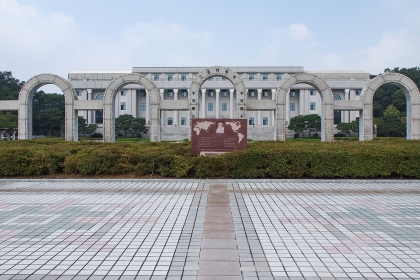 慶熙大学